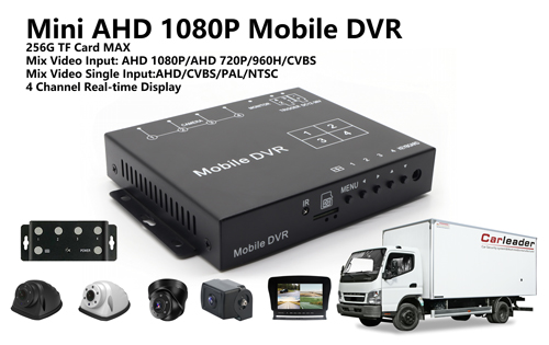 4 এইচডি ক্যামেরা সহ 4CH Mini AHD 1080P মোবাইল DVR কিট৷