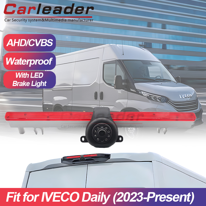 IVECO প্রতিদিনের জন্য নতুন ব্রেক লাইট ক্যামেরা (2023-বর্তমান)