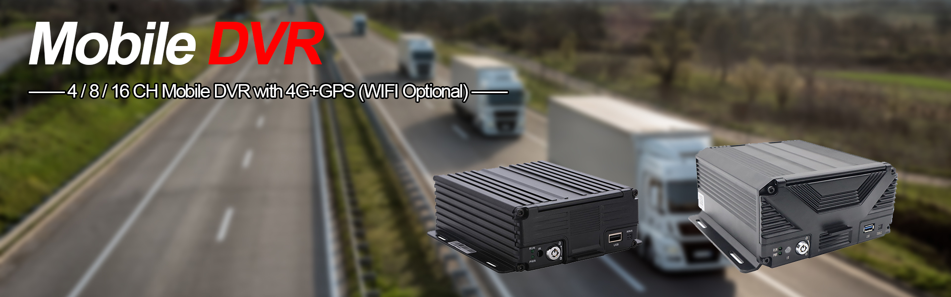 মোবাইল ডিভিআর