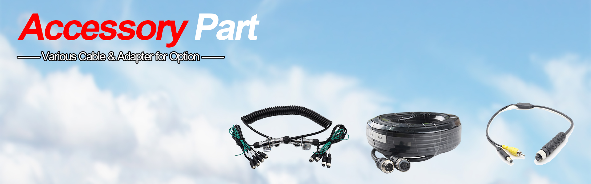 আনুষঙ্গিক অংশ